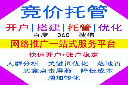 sem代运营公司经典案例：如何提高广告质量度
