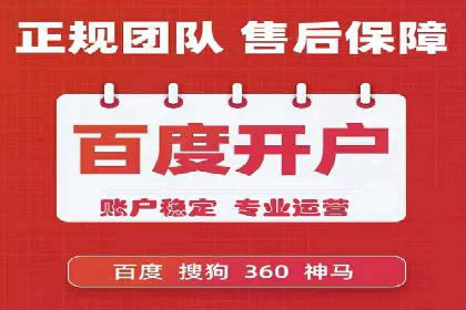 百度关键词推广成本影响因素揭秘